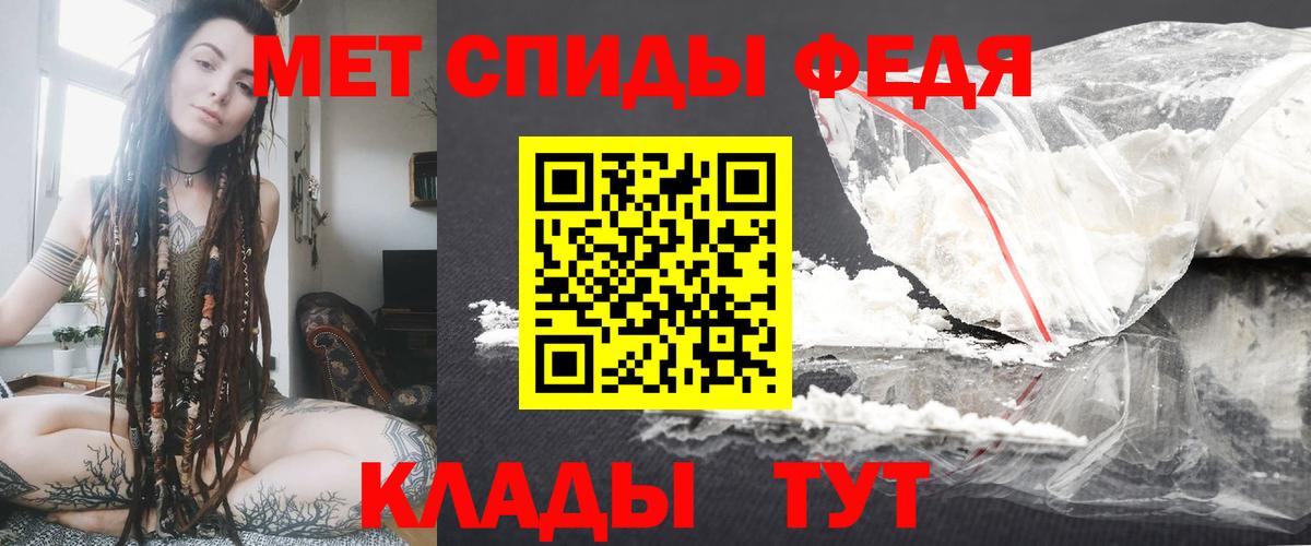 Анапа  АМФЕТАМИН  Вход с VPN  Amphetamine  Amphetamine 98% 