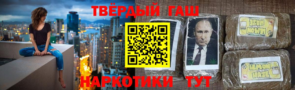 Купить закладку  Анапа  Вход с VPN  ГАШ  Меф МЯУ МЯУ   Меф МЯУ МЯУ  Бошки Шишки 