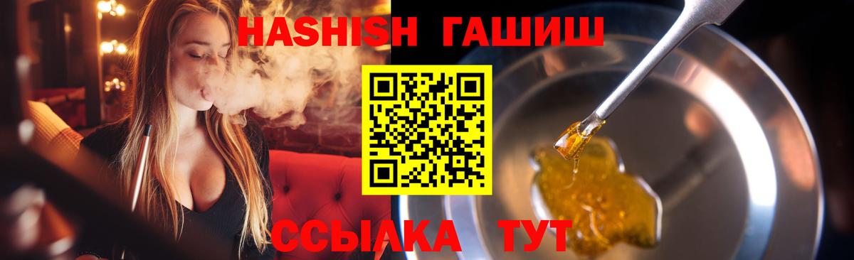 Галлюциногенные грибы Анапа