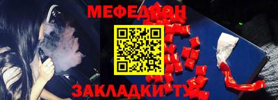 альфа пвп Азнакаево