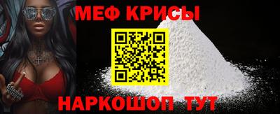 крисы Абакан