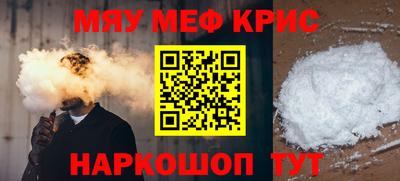 СК Абинск