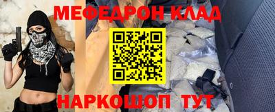 СК Абинск