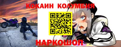 мдма Северобайкальск