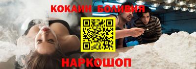 крисы Абакан