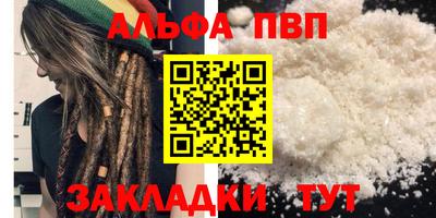 крисы Абакан