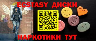 крисы Абакан