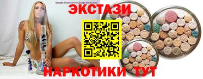 крисы Абакан