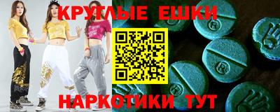 крисы Абакан