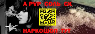 СК Абинск