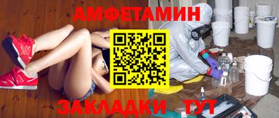 альфа пвп Азнакаево