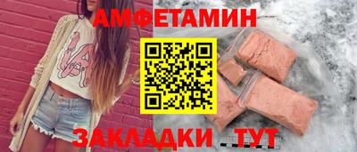 СК Абинск