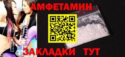 альфа пвп Азнакаево