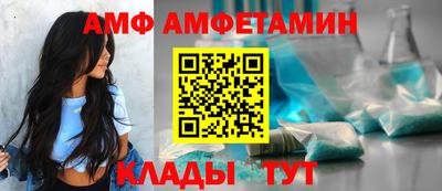 крисы Абакан