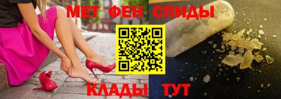 крисы Абакан