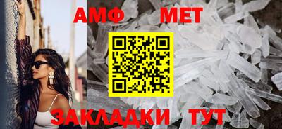 альфа пвп Азнакаево