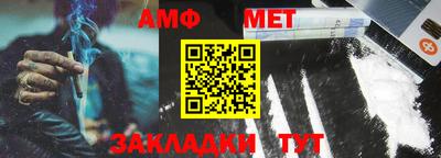крисы Абакан
