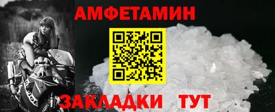 крисы Абакан