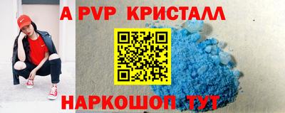 крисы Абакан