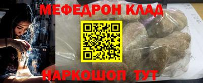 крисы Абакан