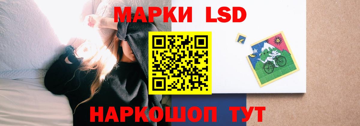 Анапа  ЛСД экстази ecstasy  Вход с VPN 